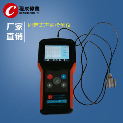 Intensity Energy Measuring 25mm Ultrasonic Impedance Instrument