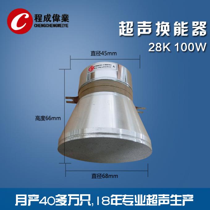 Piezoelectric Without Screw Hole Ultrasonic Transducer Cleaner Metal Rust