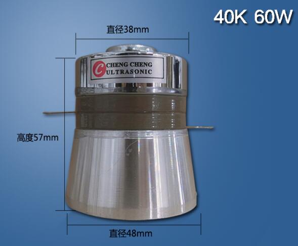 40Khz 60W Ultrasonic Cleaning Transducer With Screw Hole , High Efficiency