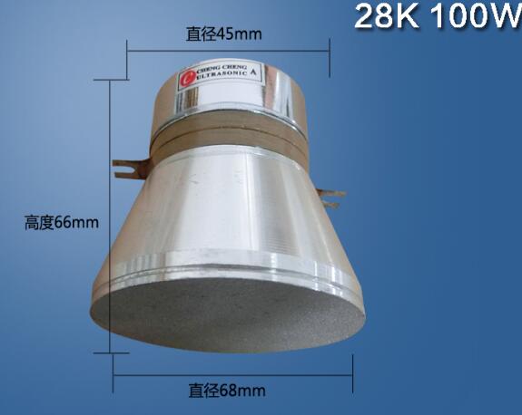 100W 28K Low Frequency Ultrasonic Cleaning Transducer Matched with Generator