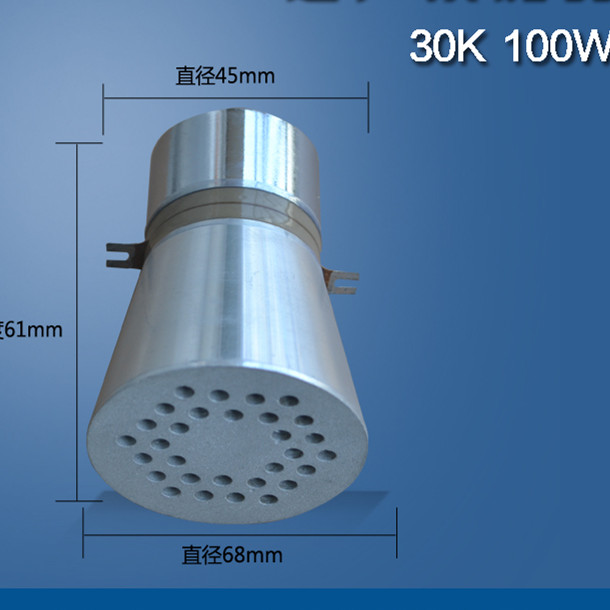 Lower Frequency Ultrasonic Cleaning Transducer Vibrator 100W 30K 61mm Length