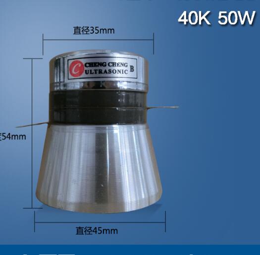Stainless Steel Cleaning Piezoelectric Ultrasonic Transducer 40k 50w CE Approval