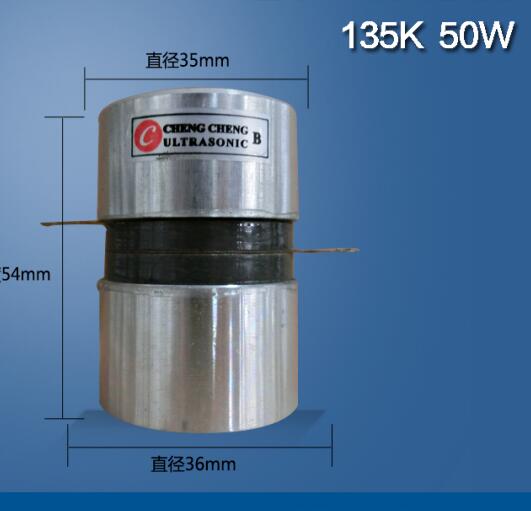 50W High Frequency Ultrasonic Transducer / 135K Piezoelectric Ceramic Transducer
