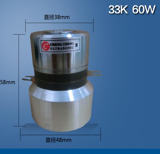 High Precision 60W 33KPiezoelectric Ultrasonic Transducer Stainless Steel 50W Power