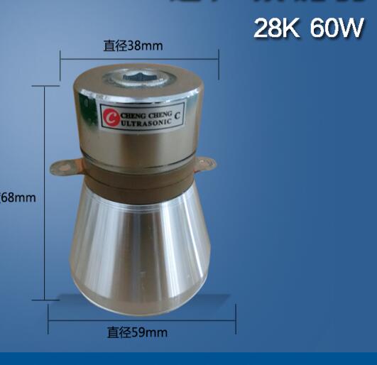 28k Ultrasonic Cleaning Transducer High Precision For Making Ultrasonic Cleaner