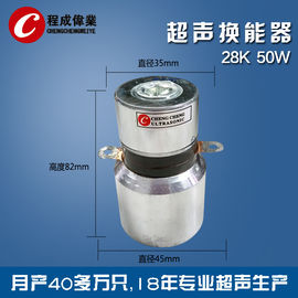 250w 28k Big Swing Ultrasonic Welding Transducer Cutting Machine Less Heat