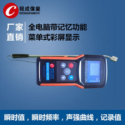 High Precision Intelligent 200kHz Ultrasonic Cavitation Meter Handhold